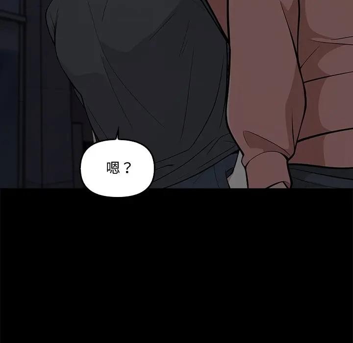 大學女生宿捨的祕密第1話