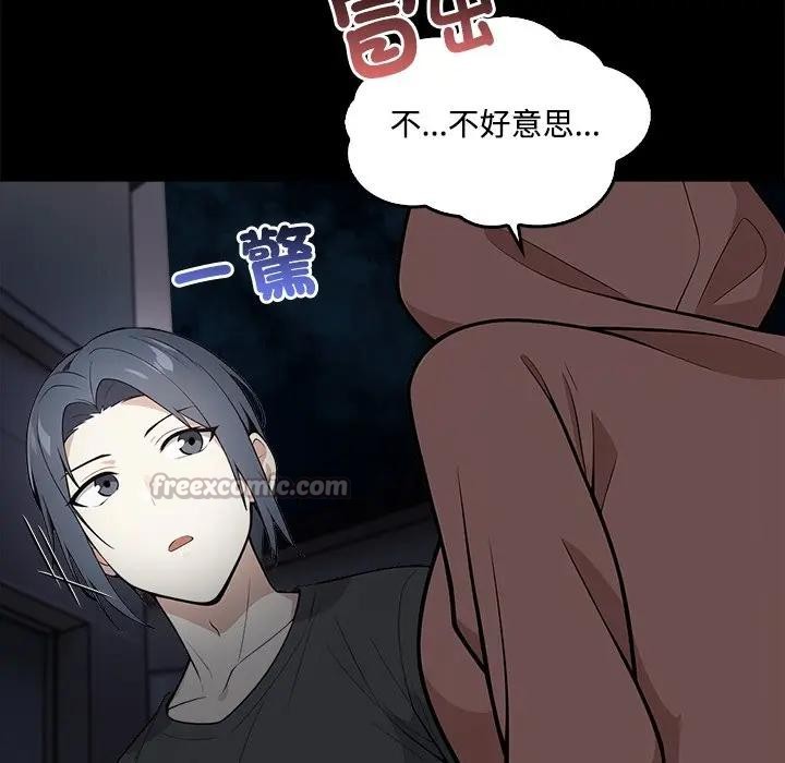 大學女生宿捨的祕密第1話