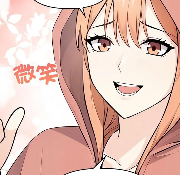 大學女生宿捨的祕密第1話