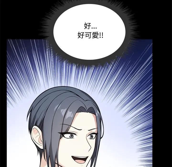 大學女生宿捨的祕密第1話