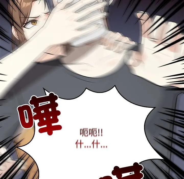 大學女生宿捨的祕密第1話