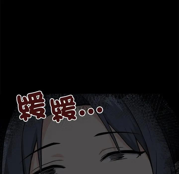 大學女生宿捨的祕密第1話