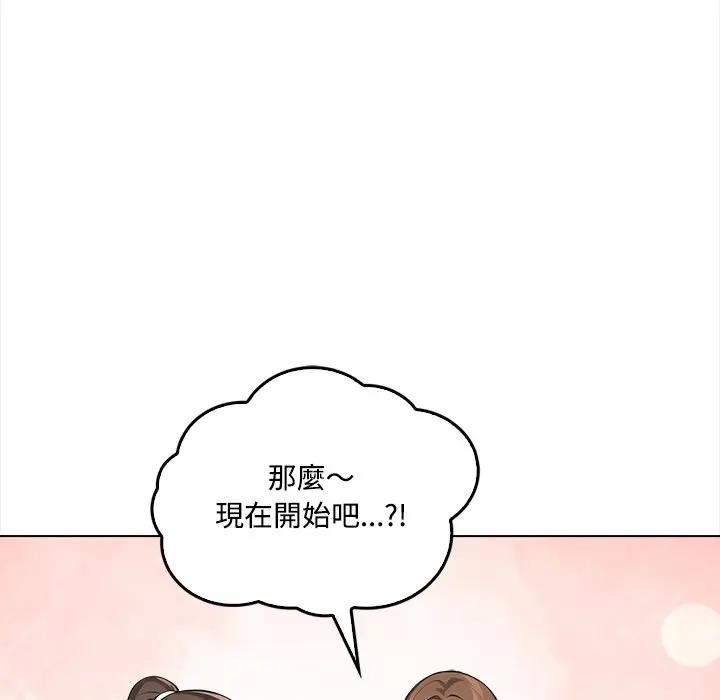 大學女生宿捨的祕密第1話