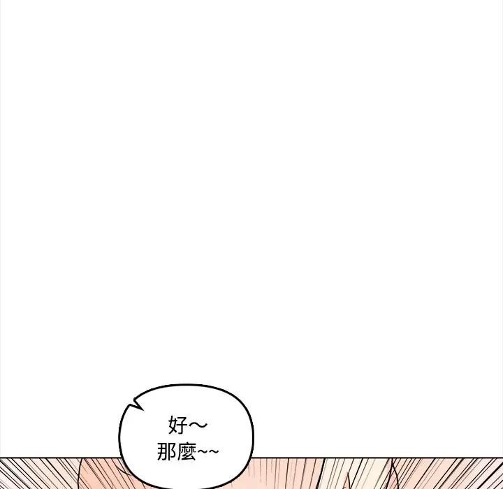 大學女生宿捨的祕密第1話