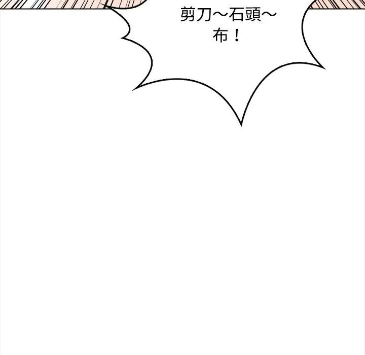 大學女生宿捨的祕密第1話