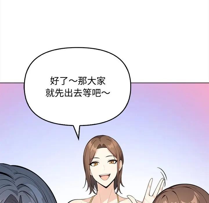 大學女生宿捨的祕密第1話