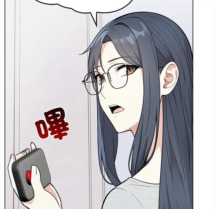 大學女生宿捨的祕密第1話