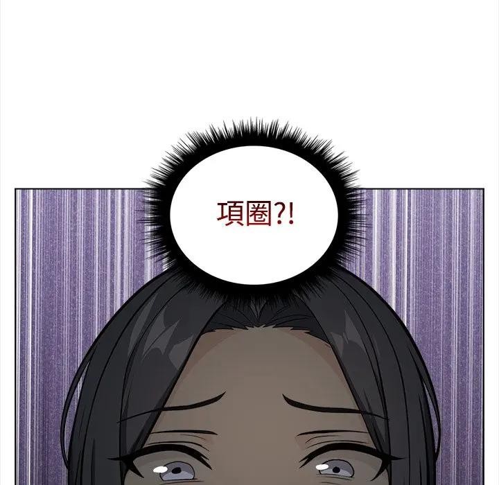 大學女生宿捨的祕密第1話