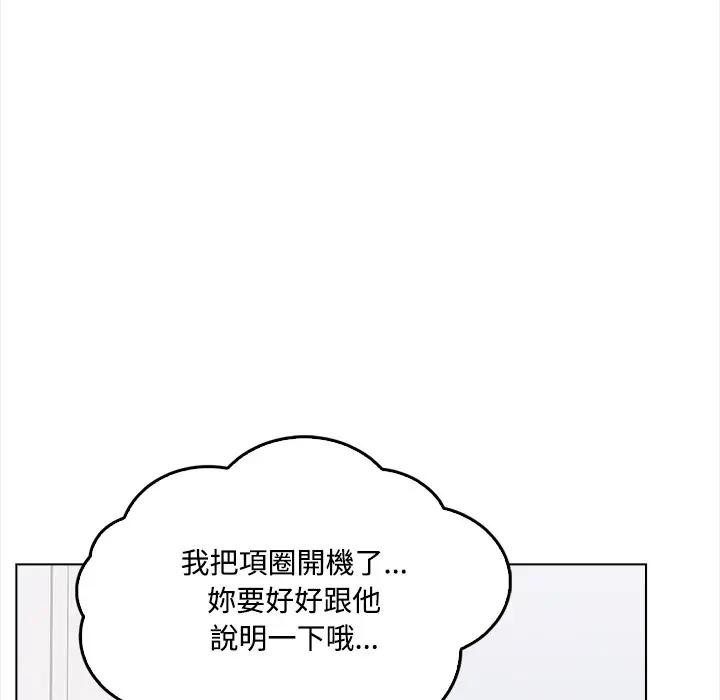 大學女生宿捨的祕密第1話