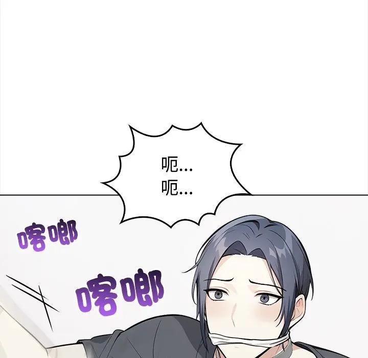 大學女生宿捨的祕密第1話