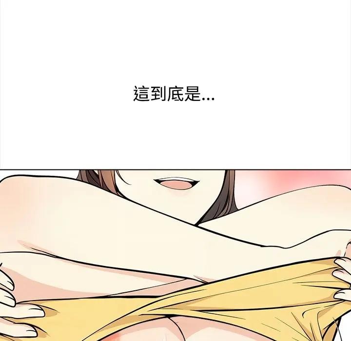 大學女生宿捨的祕密第1話