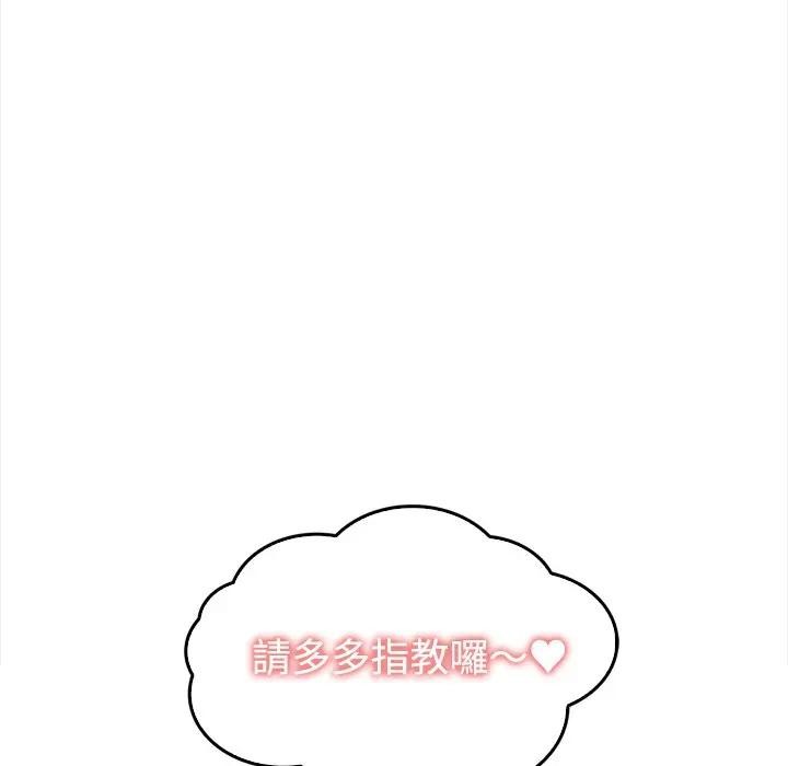 大學女生宿捨的祕密第1話