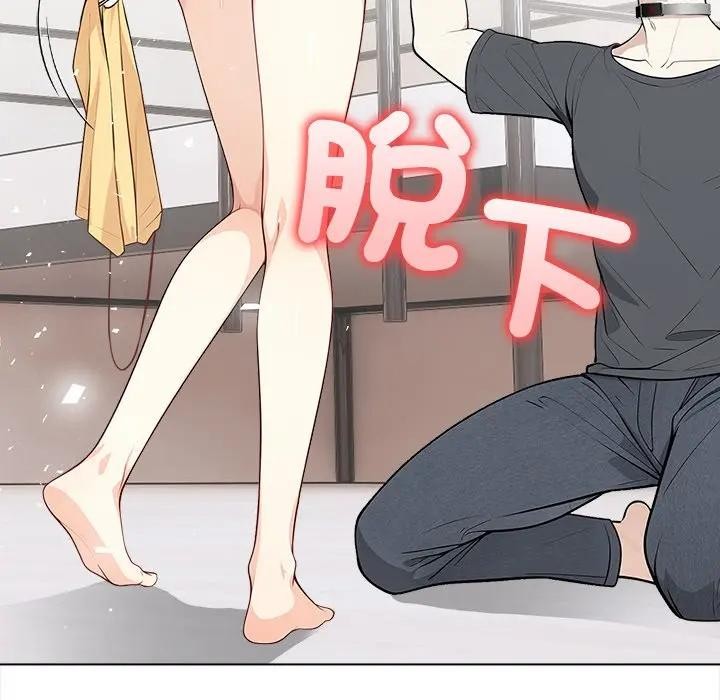 大學女生宿捨的祕密第1話