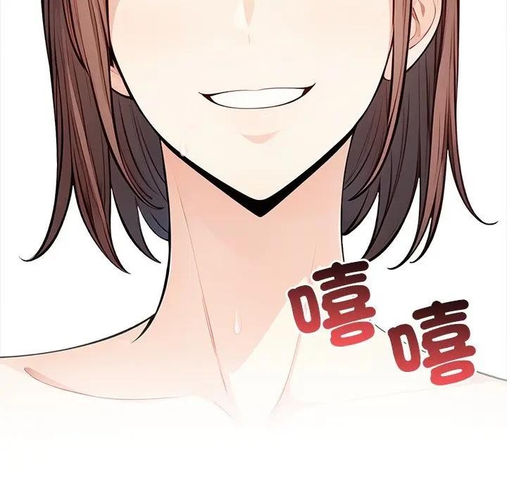 大學女生宿捨的祕密第1話