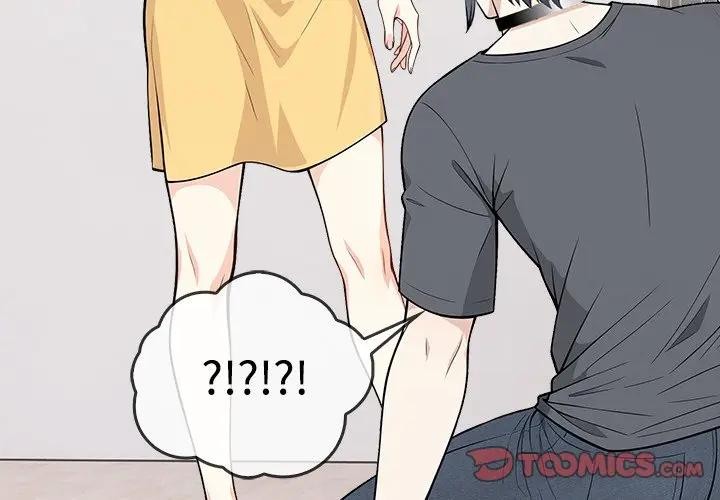 大學女生宿捨的祕密第2話