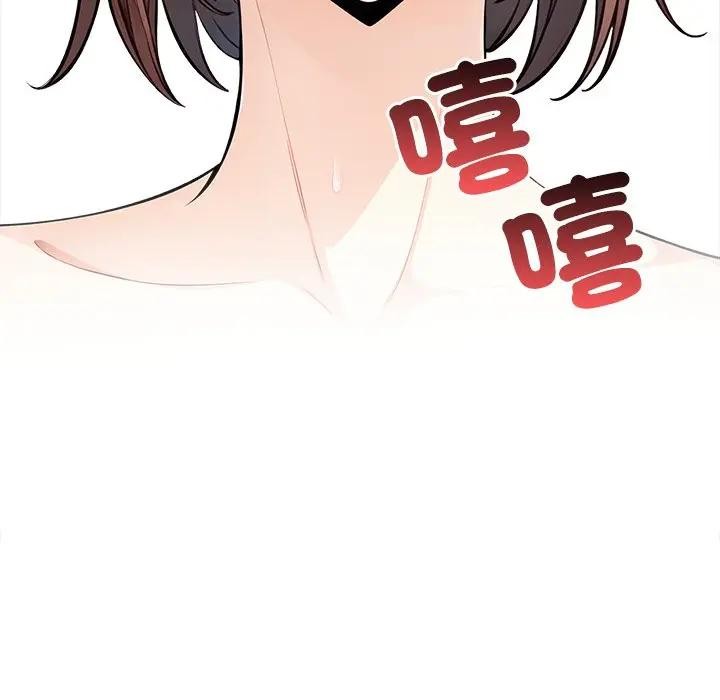 大學女生宿捨的祕密第2話