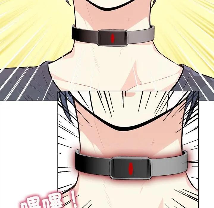 大學女生宿捨的祕密第2話