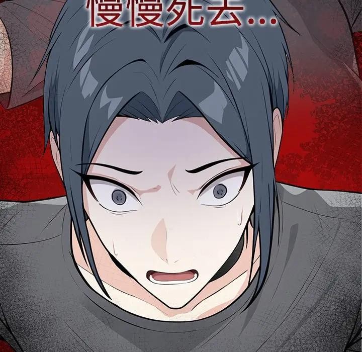 大學女生宿捨的祕密第2話