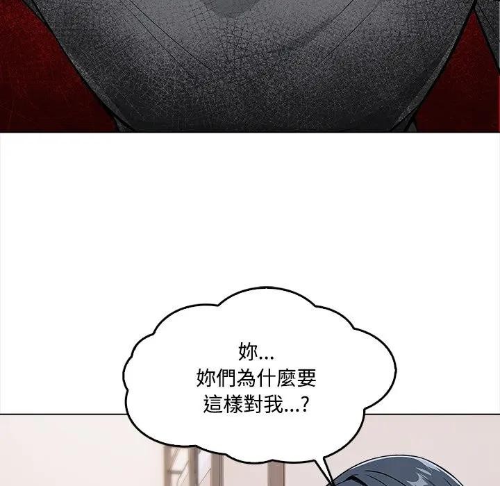 大學女生宿捨的祕密第2話