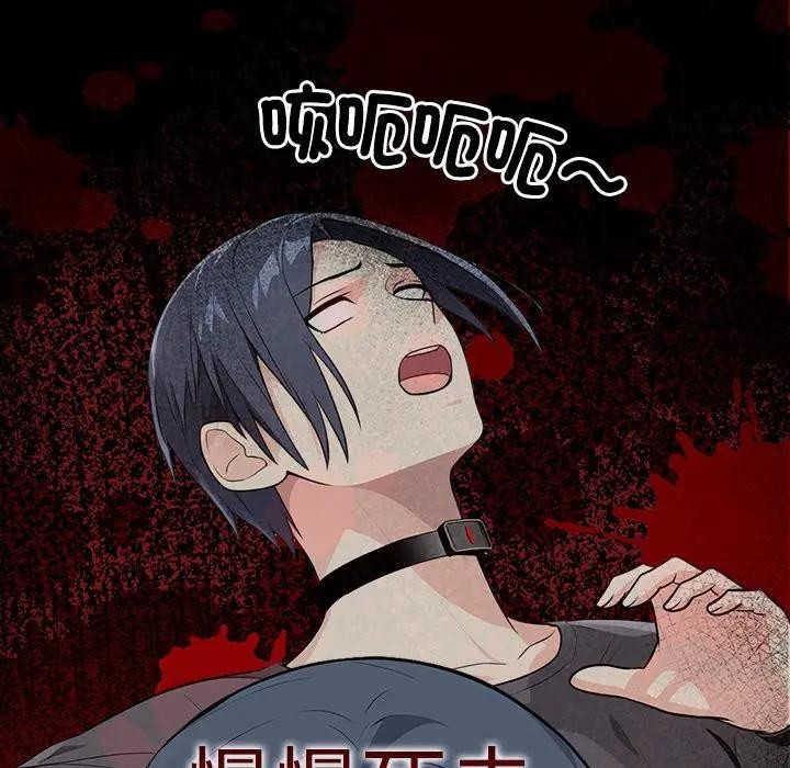 大學女生宿捨的祕密第2話