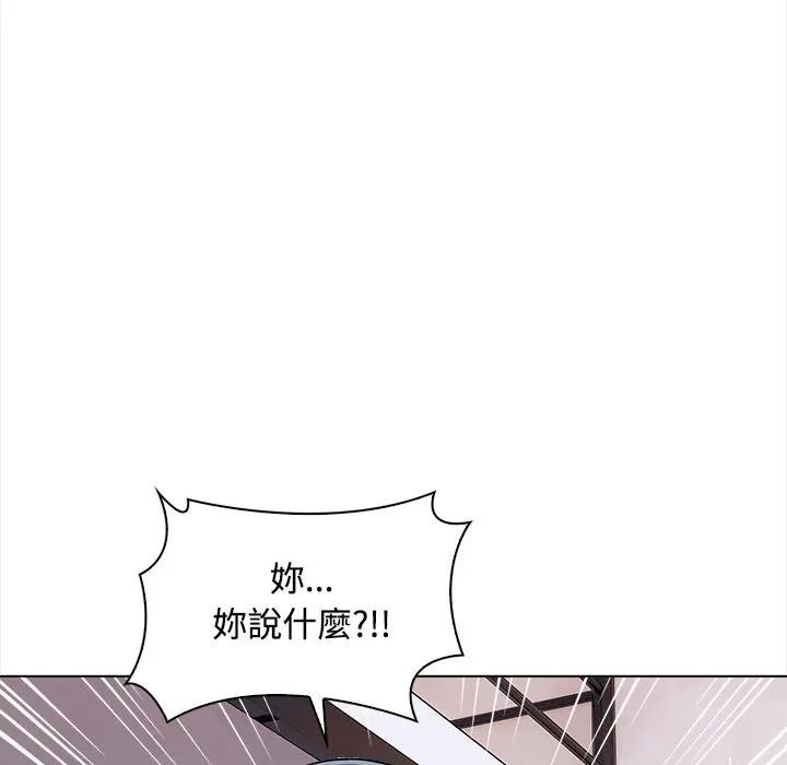 大學女生宿捨的祕密第2話