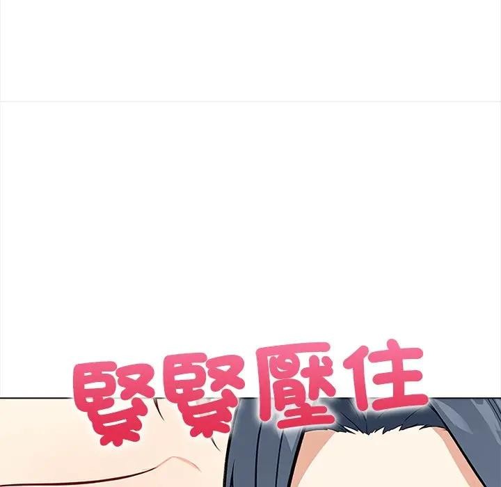 大學女生宿捨的祕密第2話