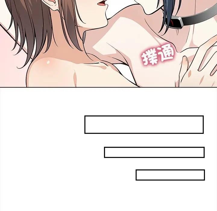 大學女生宿捨的祕密第2話