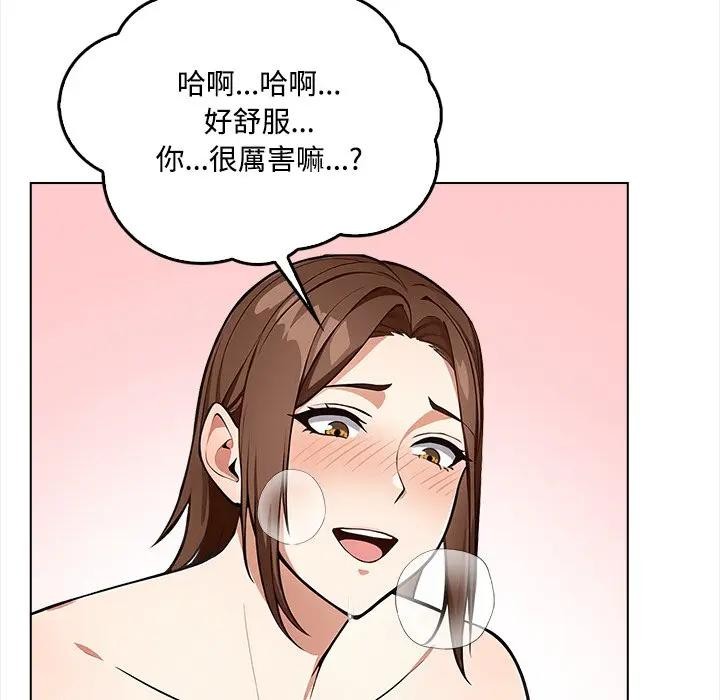 大學女生宿捨的祕密第2話