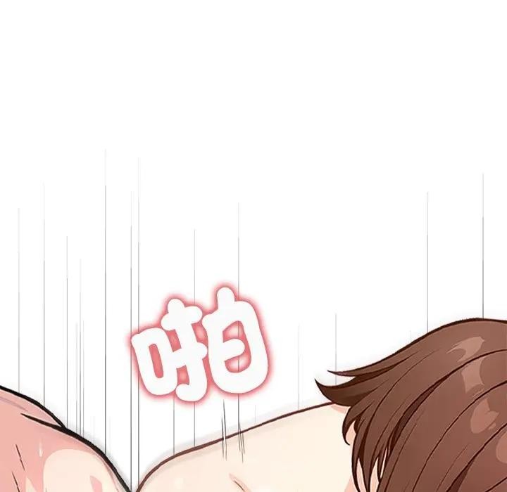 大學女生宿捨的祕密第2話