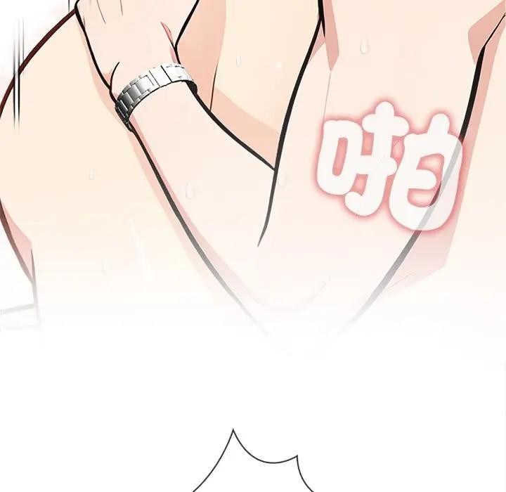 大學女生宿捨的祕密第2話