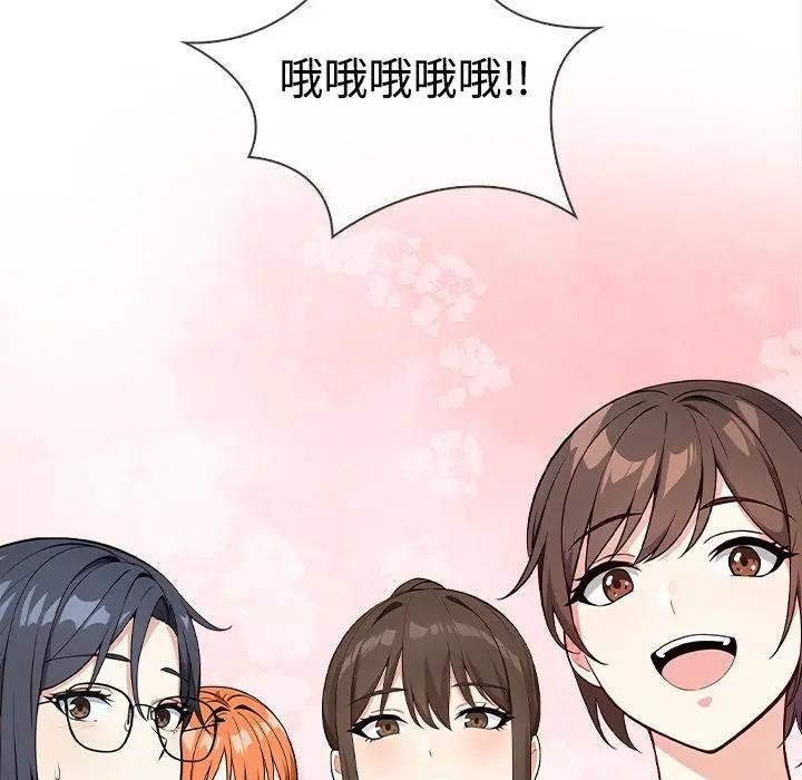 大學女生宿捨的祕密第2話