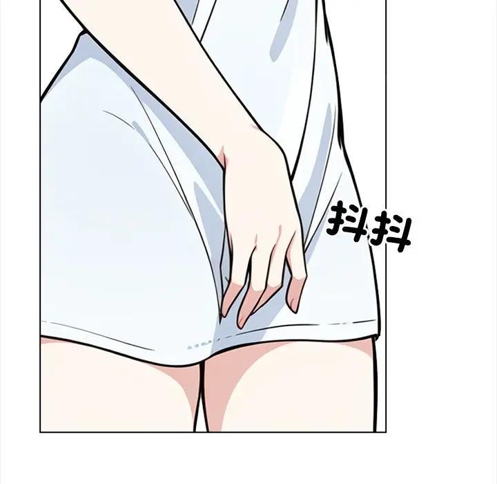 大學女生宿捨的祕密第2話