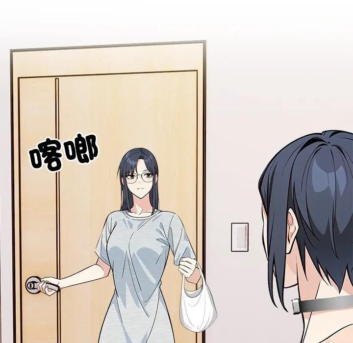 大學女生宿捨的祕密第2話