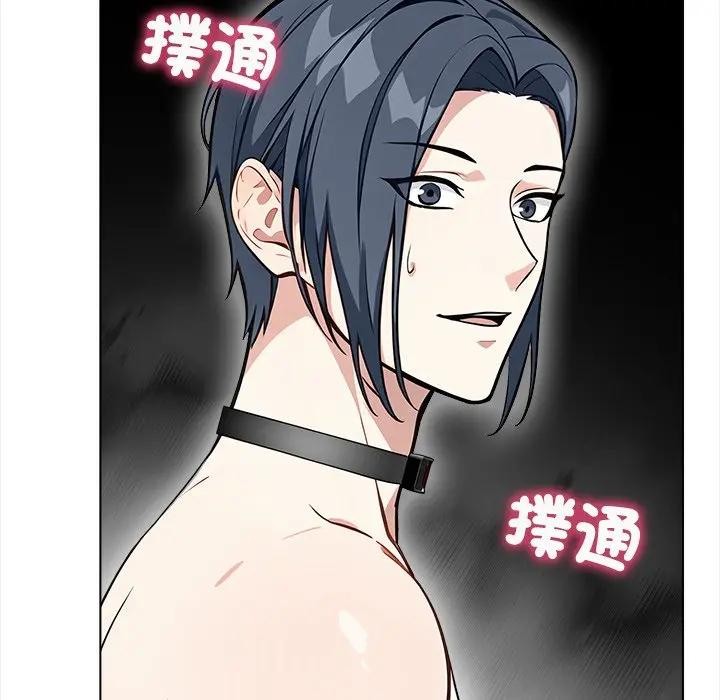 大學女生宿捨的祕密第2話