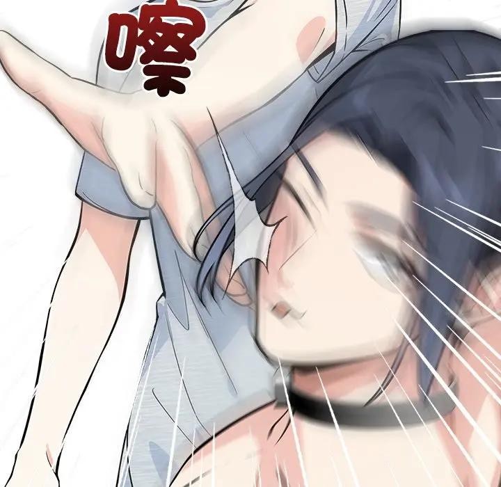 大學女生宿捨的祕密第2話