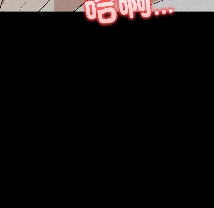 大學女生宿捨的祕密第3話