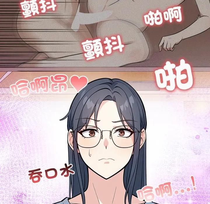 大學女生宿捨的祕密第3話