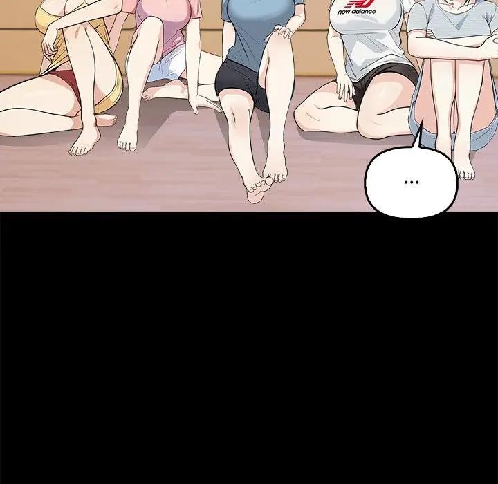 大學女生宿捨的祕密第3話