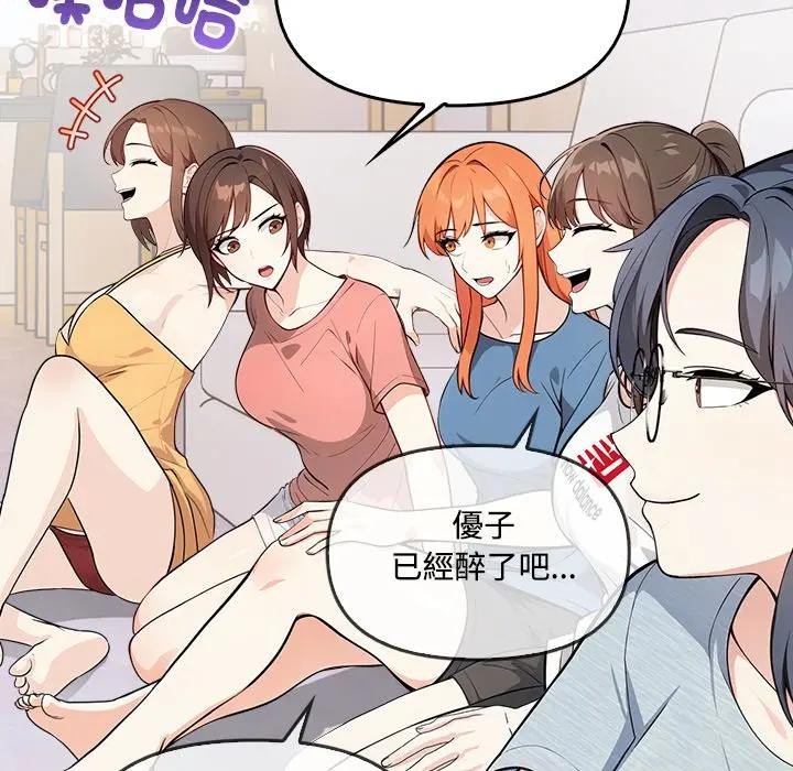 大學女生宿捨的祕密第3話