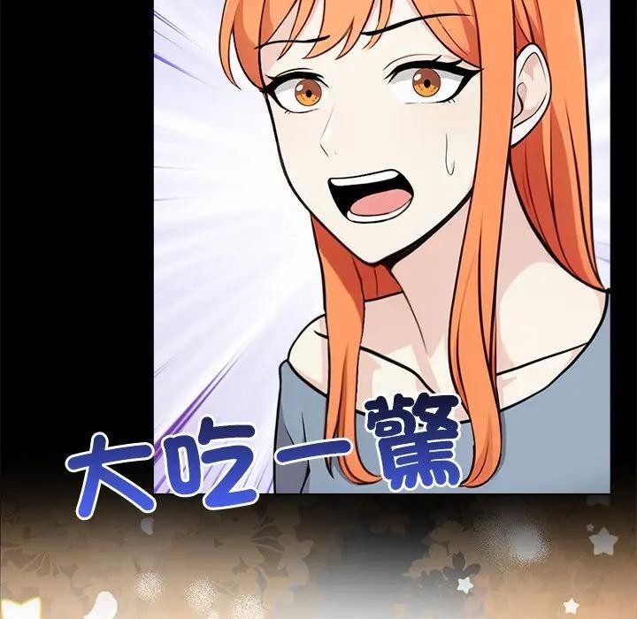 大學女生宿捨的祕密第3話