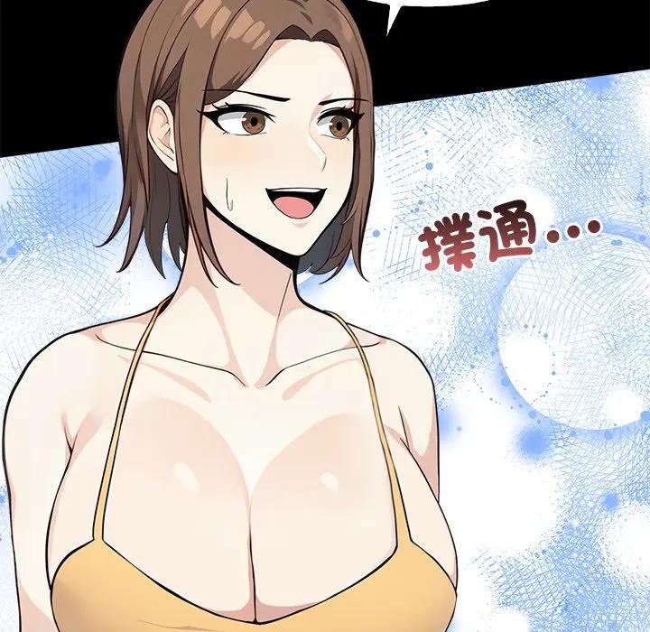 大學女生宿捨的祕密第3話