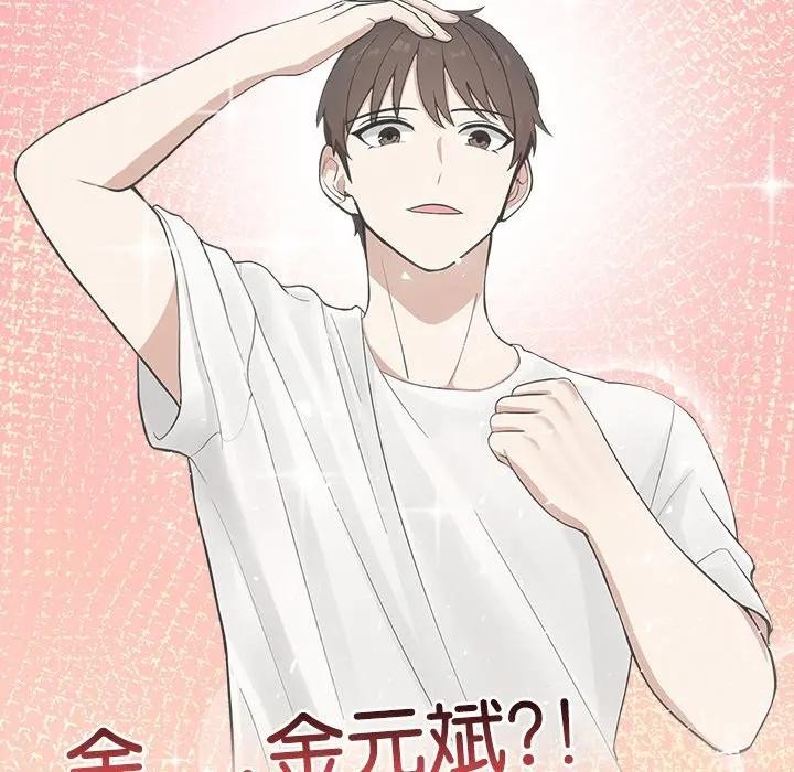 大學女生宿捨的祕密第3話