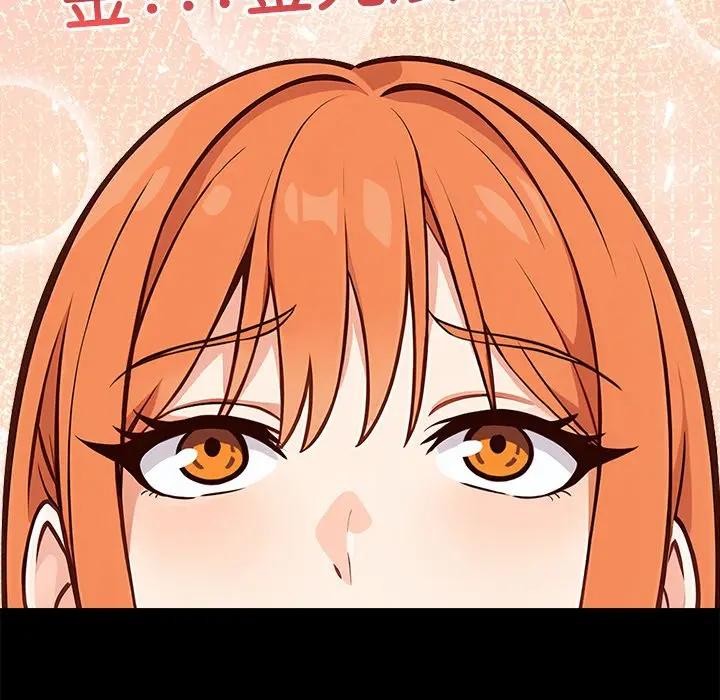 大學女生宿捨的祕密第3話