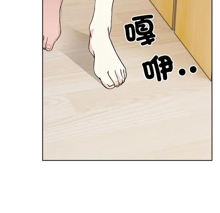 大學女生宿捨的祕密第4話