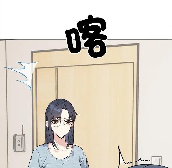 大學女生宿捨的祕密第4話