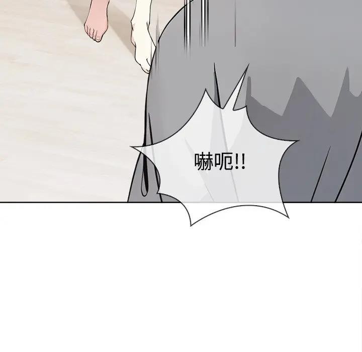 大學女生宿捨的祕密第4話