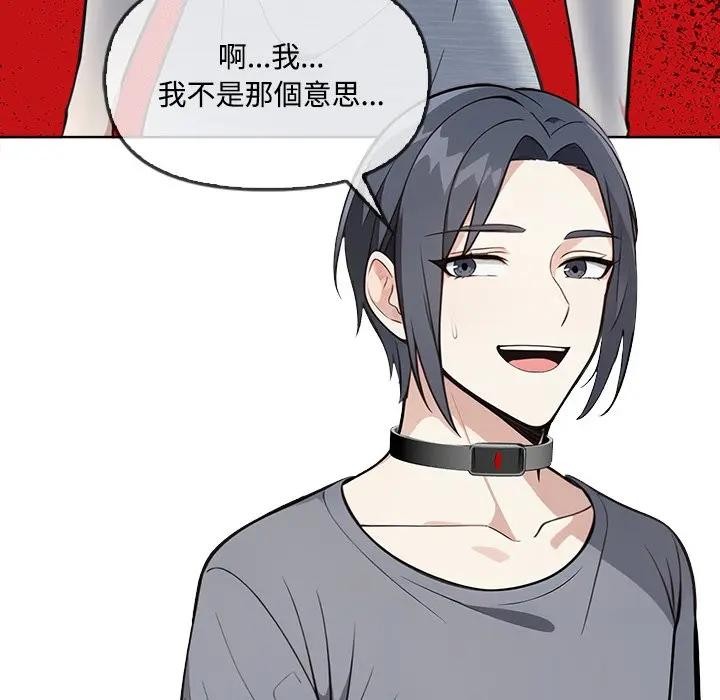 大學女生宿捨的祕密第4話