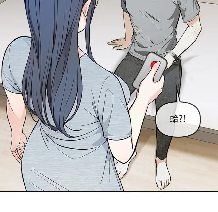 大學女生宿捨的祕密第4話