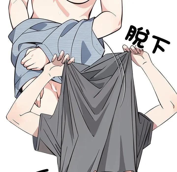 大學女生宿捨的祕密第4話