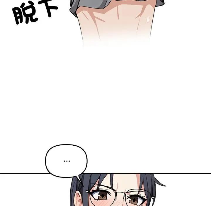 大學女生宿捨的祕密第4話